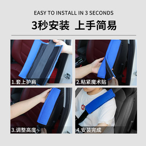 Protector de hombro para cinturón de seguridad de coche, cubierta de poliéster azul claro para cinturones de seguridad para todas las estaciones, para una conducción cómoda - Product Image 3