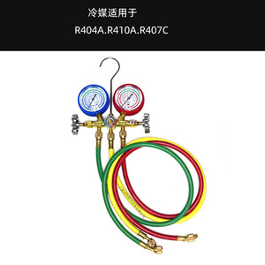 เกจวัดน้ำยาทำความเย็นแบบคู่ Gemi รุ่น CM-536-G-R22 R410 โครงทองแดงพร้อมสายยาง สำหรับเครื่องปรับอากาศและยานยนต์ - Product Image 2