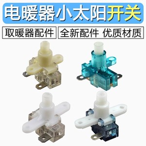 Interrupteur de chauffage électrique Yuanyi, interaxe de 20 mm, autobloquant, accessoire domestique pour petit radiateur - Product Image 5