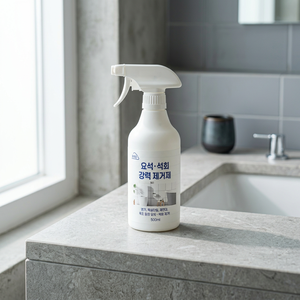 Détachant puissant pour calculs urinaires et tartre, 500 ml - Product Image 3