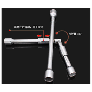 Chiave per presa multifunzione con chiave a quattro vie pieghevole a quattro vie da 14 pollici 17-19-21-23mm - Product Image 4