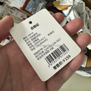 CSJ-U601TAG High-Speed Hang Tag <strong>Printer</strong> for Garment Cards <strong>Variable</strong> <strong>Data</strong> Printing Machine Single-Black Color UV Ink Single Pass - Product Image 5