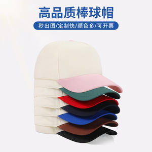 Gorra de Béisbol Tiyo de Algodón para Primavera/Verano, 6 Paneles, Ajustable, Unisex, Protección Solar, Transpirable, Estilo Duckbill - Product Image 5