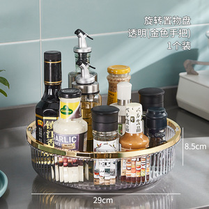 Estante de almacenamiento giratorio con múltiples rejillas de PET, organizador de estante de cesta para condimentos y cosméticos - Product Image 6