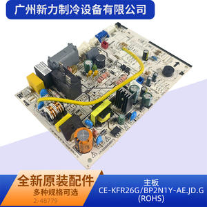 Autre carte de commande de climatiseur 17122000048779 CE KFR26G G, matériaux de haute qualité, alimentation électrique - Product Image 4