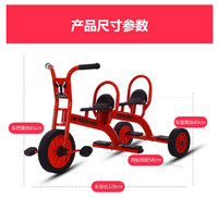Tricycle pour maternelle, tricycle à pédales à deux places, poussette pour la maternelle, peut transporter des personnes, jouet d'extérieur fabriqué en Chine, cadeaux pour enfants