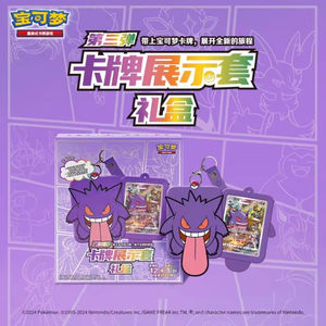 Collection originale <span class=keywords><strong>de</strong></span> cartes à collectionner chinoises simplifiées pour enfants, jouets, cartes à collectionner, jeu <span class=keywords><strong>de</strong></span> cartes Pokemoned Gengar, boîte <span class=keywords><strong>de</strong></span> présentation - Product Image 2