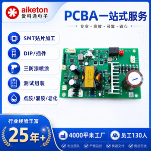 บริการประกอบแผงวงจรพิมพ์ Aiketon PCBA SMT DIP รุ่น AK-20 สำหรับการทดสอบการทำงานของระบบควบคุมอุตสาหกรรม โรงงานเซินเจิ้น - Product Image 5