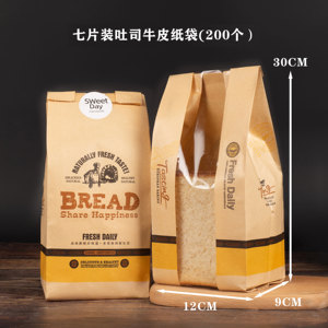 Bolsa de Papel para Pan Tostado, 6-7 Rebanadas, Paquete de 100, Embalaje de Panadería Reciclable - Product Image 3