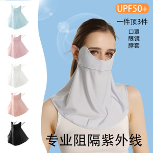 <b>Sunscreen</b> Ice Silk Face Mask For Women Lightweight Breathable Outdoor UV Protection Foldable Sports Mask - Product Image 5