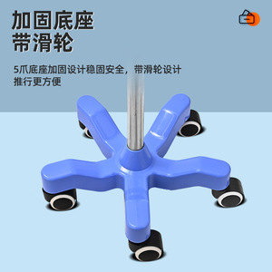 Soporte IV Hua Ensheng con Base de ABS, Acero Inoxidable, 37 cm de Diámetro, Capacidad de Carga de 5 kg, con Ruedas y Bandeja de Almacenamiento para Uso Hospitalario - Product Image 4