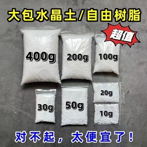 Ming Anjia <b>Resin</b> <b>Craft</b> Earring Accessories Thermoplastic Crystal Clay Granules For DIY Slime Jewelry Making Spring 2025 - Product Image 5