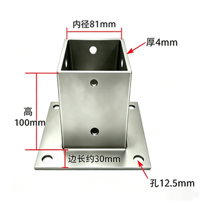 Support de base carré en acier de 4 mm d'épaisseur Sunsbuild pour poteau de clôture, montage en surface, installation facile, matériel - Product Image 3