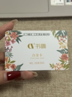Tarjeta de Visita NFC Personalizada con Papel de Arte, Estampado en Caliente e Impresión Digital
