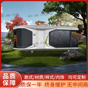 Casa Contenedor Portátil, Diseño Rectangular Minimalista, Transpirable, para Uso Hotelero, con Instalación In Situ - Product Image 5