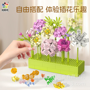 Yuxin – blocs de construction en micro-diamants, série Letter Flower Language, jouet d'assemblage de 23cm, cadeau pour enfants de 8 à 13 ans - Product Image 3