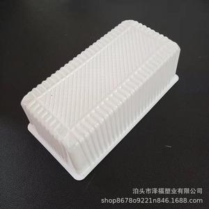 ผู้ผลิตบรรจุภัณฑ์แบบพลาสติกใส; มีถาดพลาสติก PVC สีขาวใหม่เอี่ยมพร้อมจำหน่าย - Product Image 3