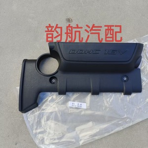 <b>Engine</b> <b>Hood</b> 29240-2B230 DOHC 16V For Hyundai Elantra Tucson Kia Sport Soul 2.0L - Product Image 1