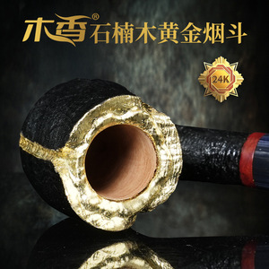 Handmade Briarwood Tobacco Pipe Bent Type Solid Wood Curved Handle With Gold Trim Men's Smoking Pipe - Product Image 4