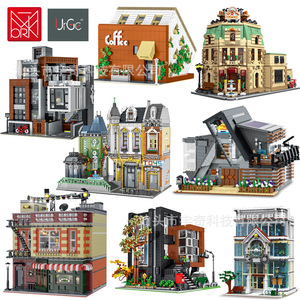 MOC Serie Street View, Maqueta de Cafetería Urbana, Rompecabezas de Construcción, Bloques de Construcción de Partículas Pequeñas, Juguete de Ensamblaje - Product Image 1