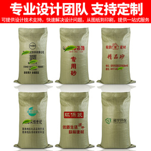 Bolsa de plástico tejida Ji Feng con capacidad de carga de 10-50 kg para envasado general de plásticos, granos, alimentos, cemento y productos químicos - Product Image 3