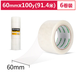 Deli Packing Tape 60mmx100y 45um 6 Rolls No Residual Adhesive For Packaging - Product Image 4