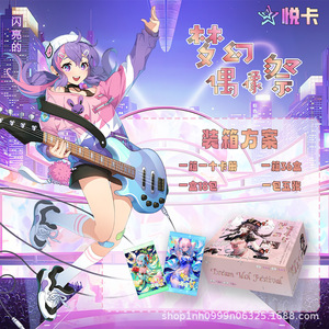 Tarjetas Coleccionables del Festival Dream Idol, Hechas en China, 18 Paquetes por Caja, Edición Conmemorativa de Temporada, Grupo Objetivo Ilimitado - Product Image 3