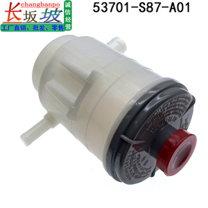 ถังเก็บน้ำมันพวงมาลัยเพาเวอร์ 53701-S87-A01 สำหรับฮอนด้า แอคคอร์ด 3.0 ปี 1998-2002 ถังพลาสติกพร้อมฝาสีแดง - Product Image 4