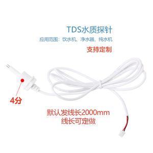 Sonda de Sensor TDS de 4 Puntos para Purificadores de Agua RO, Detección de Calidad del Sistema de Filtro de Agua de Ósmosis Inversa - Product Image 1