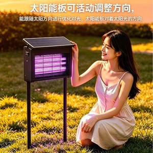 Piège à insectes solaire LED d'extérieur avec détection radar, étanche IP65, lumière UV-A, garantie 1 an, pour jardin <span class=keywords><strong>et</strong></span> terrasse, anti-<span class=keywords><strong>moustiques</strong></span> - Product Image 6