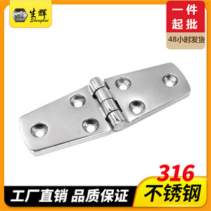 Marine Symmetrical Hinge 102x38mm Stainless Steel Mirror Polished For <b>Yacht</b> Cabinet Exterior - Product Image 2