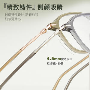 Monturas de Gafas Metálicas TJ5807 con Lentes Acrílicas Anti Luz Azul UV400, Uso General, Verano 2025, Origen Danyang - Product Image 4