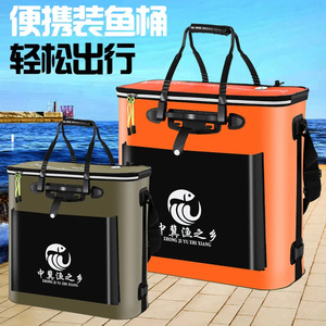 Cubo de Pesca Plegable EVA Zhong Ji Yu Zhi Xiang, Contenedor para Peces Vivos Moldeado en 3D, Doble Asa, Multiusos, Unisex - Product Image 4