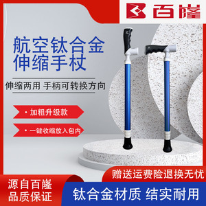 Bâton de randonnée Bailong 38-116 cm, télescopique et réglable, pour usage extérieur - Product Image 5