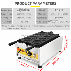 <span class=keywords><strong>Prix</strong></span> d'usine 4 trancheuses UFO Burger Machine UFO Gaufres Hamburger Presse Machine - Product Image 3