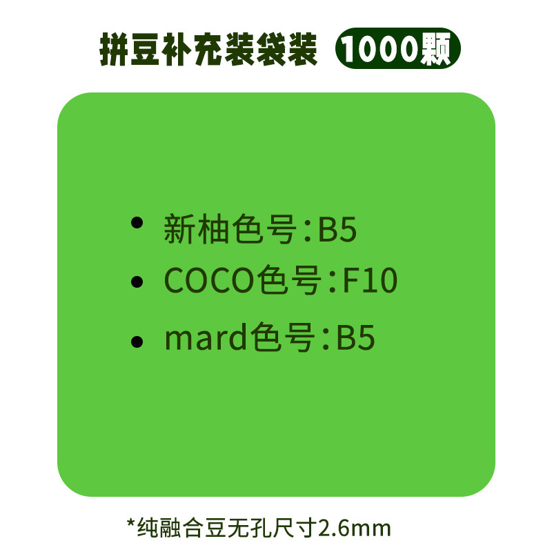B51000 gélules par sachet
