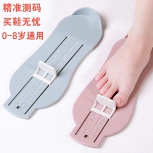 Baby Foot Measuring Tool Plastic Insole Size Gauge 0-6 Months For Shoe Fitting Home Use - Product Image 5