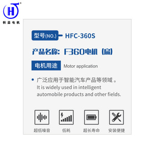 มอเตอร์ไฟฟ้ากระแสตรง F360 ขนาด 42 มม. แบบแม่เหล็กถาวร มอเตอร์ไฟฟ้าขนาดเล็กสำหรับที่ปัดน้ำฝนรถยนต์ - Product Image 4