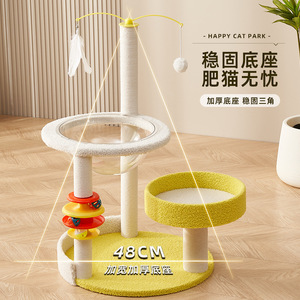 Arbre à chat avec griffoir et plateforme de repos pour chats, 2 niveaux, couleur unie, tissu durable - Product Image 3