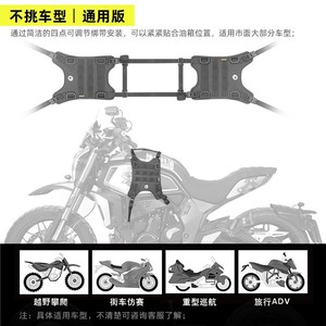 Bolsa de Almacenamiento Lateral para Tanque de Combustible de Motocicleta, de Nailon Negro, de Liberación Rápida, para Viajes - Product Image 3