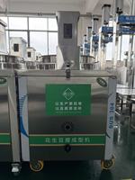 Machine automatique à tofu aux cacahuètes 2,2 kW, machine à former le tofu en acier inoxydable SUS304 pour la fabrication de tofu pour les commerces alimentaires