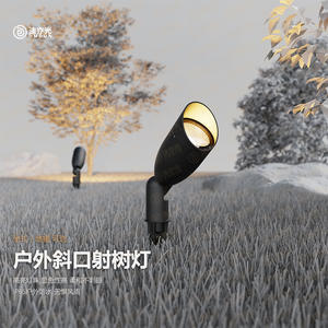 Lámpara LED para Árboles, Impermeable, Iluminación Inferior para Árboles, Foco para Paisajes, Proyector para Jardín, Lámpara de Enchufe para Exteriores, Iluminación para Césped - Product Image 1