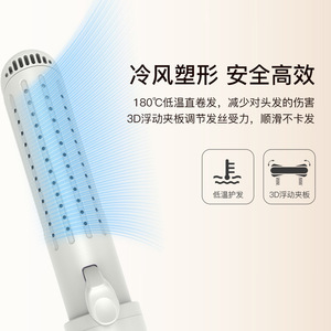 Three Level Temperature Control Hair Straightener Curling Iron Tourmaline Ceramic Electric Adjustable Heat Settings For Dry Hair - Product Image 5