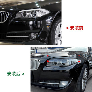 Bmw 5 Series F10 F11 Headlight Eyebrow Stickers Piano Black Carbon Fiber Texture Body Decal Exterior Modification - Product Image 4