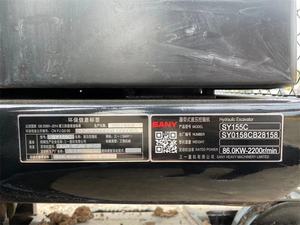 Di alta qualità SANY 155 macchine edili escavatore Isuzu motore fornito macchina escavatore Kawasaki - Product Image 2