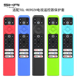 SIKAI <b>TV</b> <b>Remote</b> <b>Control</b> Cover For TCL RC902V FMR1 FAR2 FMR4 ABS Plastic Protective Sleeve - Product Image 2