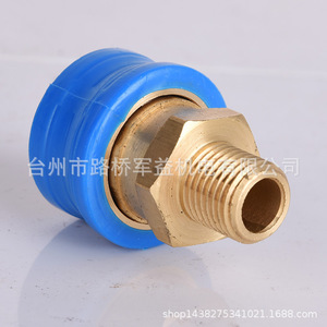 Conector de cobre Sinuoda de 1/4 pulgada con revestimiento de plástico azul para accesorios de máquina de limpieza con pistola de agua - Product Image 5