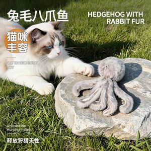 Cross-border pet octopus <b>plush</b> <b>cat</b> toy with multiple tentacles for interaction, scratch and bite resistant, everyday <b>cat</b> toy. - Product Image 3