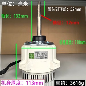 Moteur de ventilateur ZWF-140A H7B0838A pour unité extérieure de climatiseur Hisense Hitachi, moteur de refroidissement électrique durable - Product Image 3