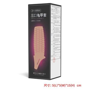 Funda de silicona con textura de diente de lobo y diseño de caparazón de tortuga de tres orificios, juguete sexual masculino simulador de pene, funda de cristal engrosada y extendida con sensación de tacto real - Product Image 4
